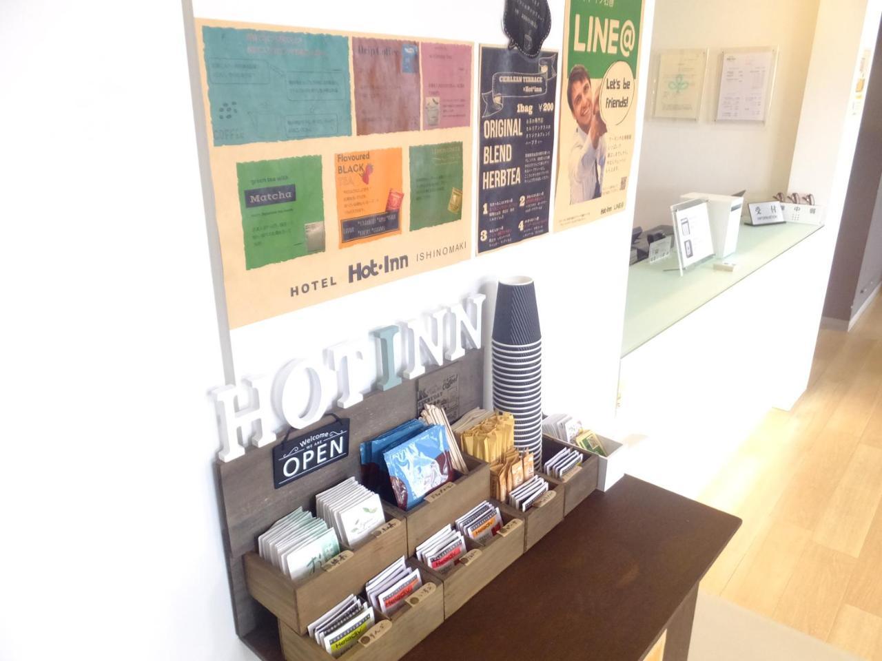 Hotel Hot Inn Ishinomaki Ngoại thất bức ảnh